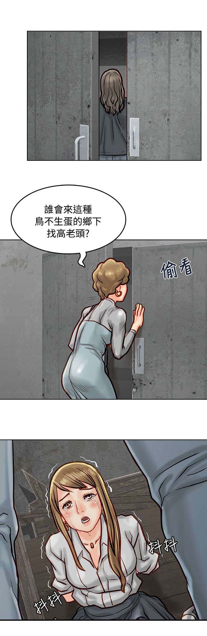 第11章：质问9