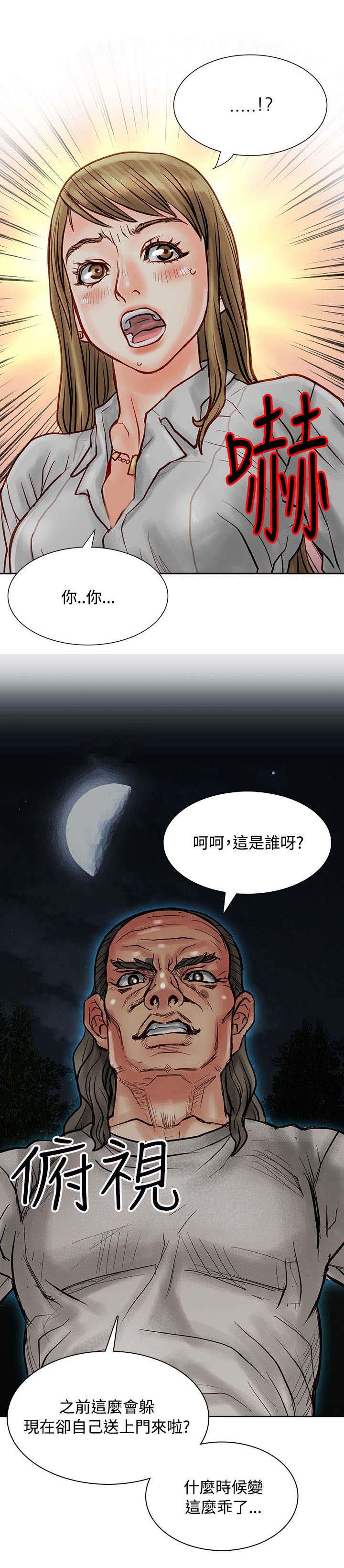 第7章：再次被抓16