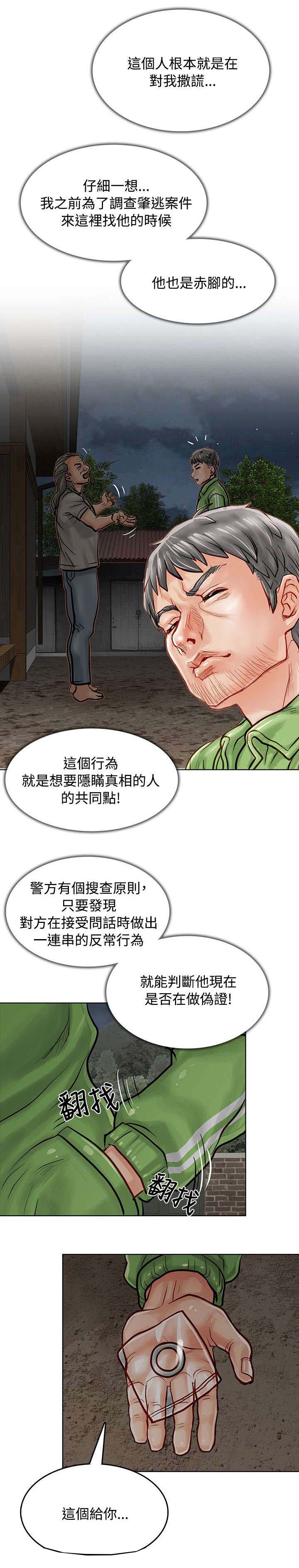 第10章：监禁0