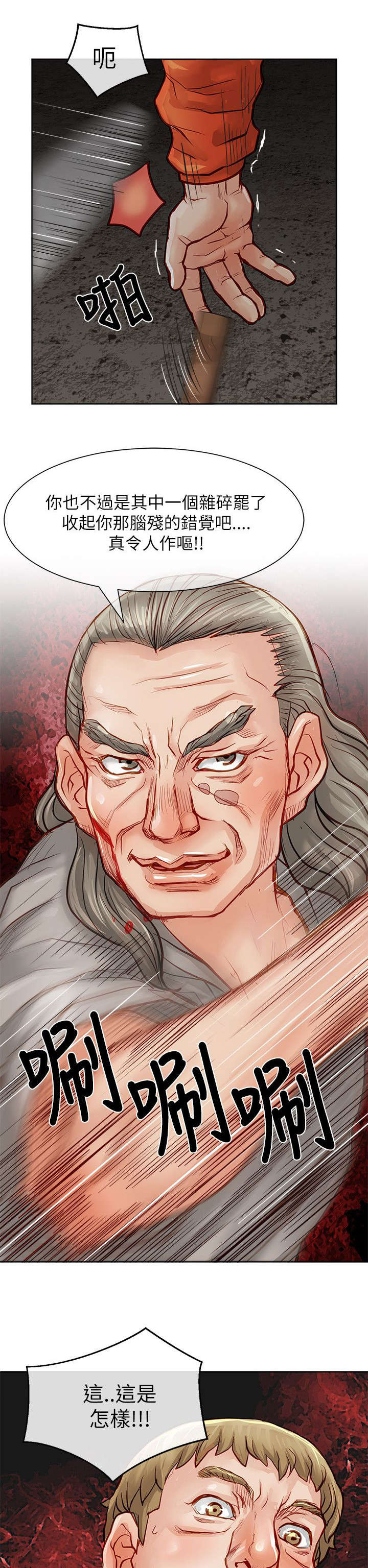 第30章：秒杀9