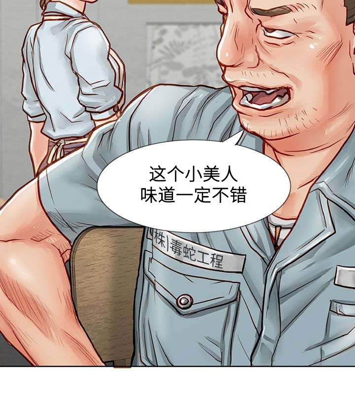 第4章：宝拉12