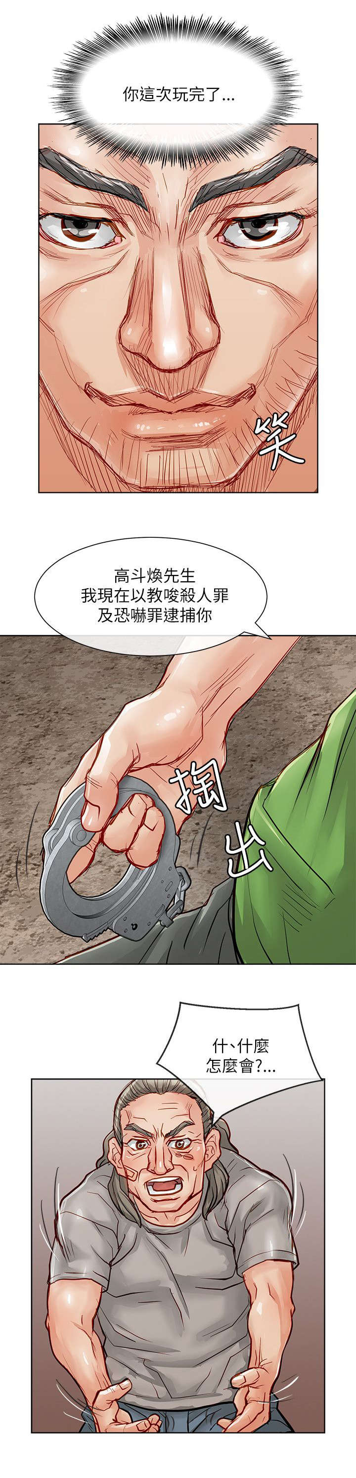 第38章：交易1