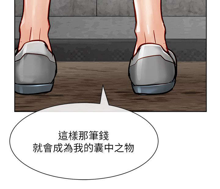 第26章：解救9