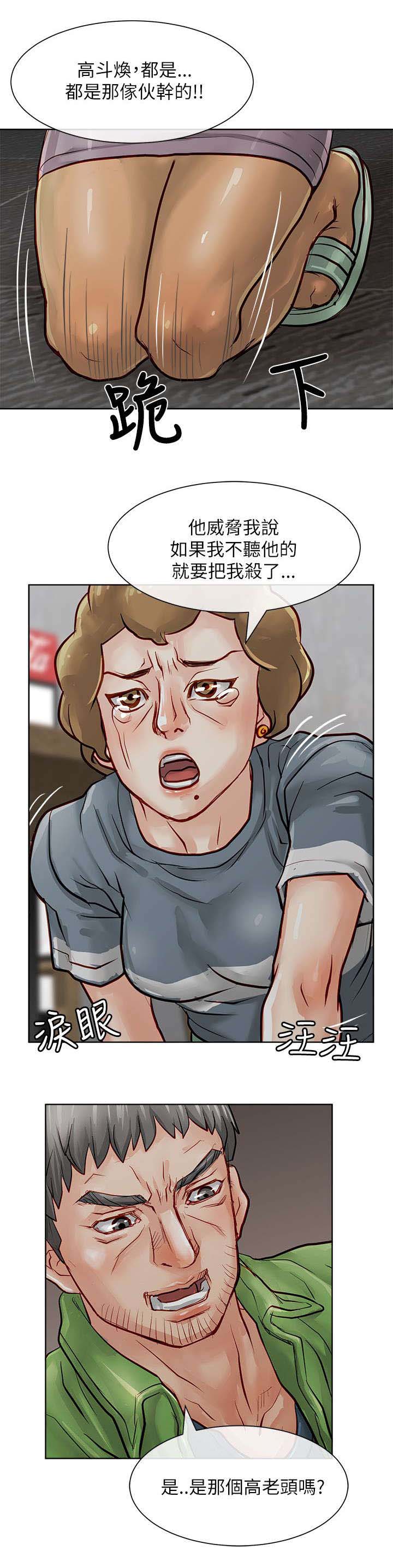 第30章：秒杀15