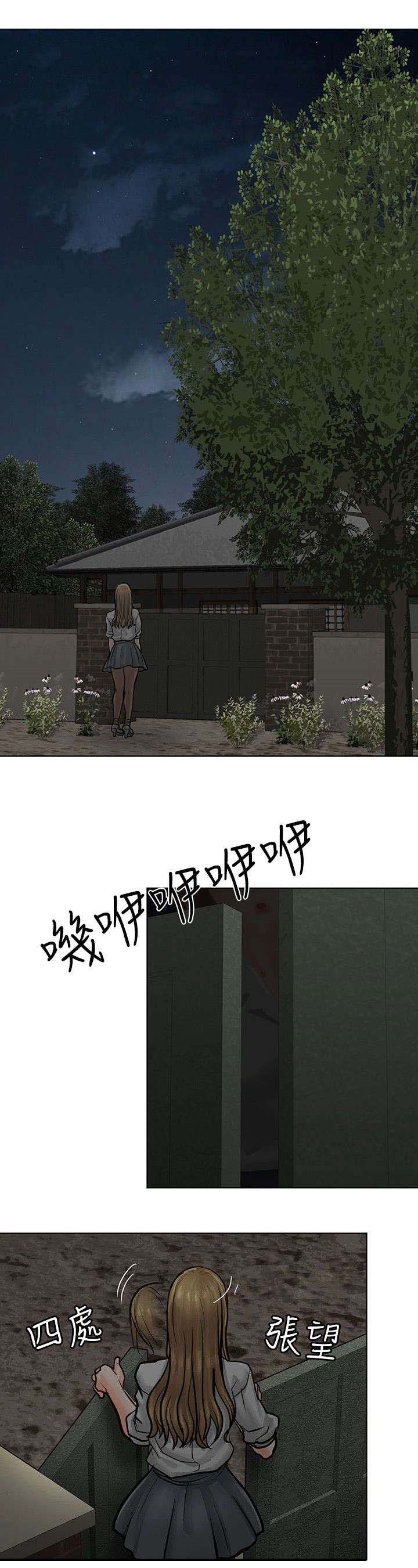 第6章：重回魔窟8