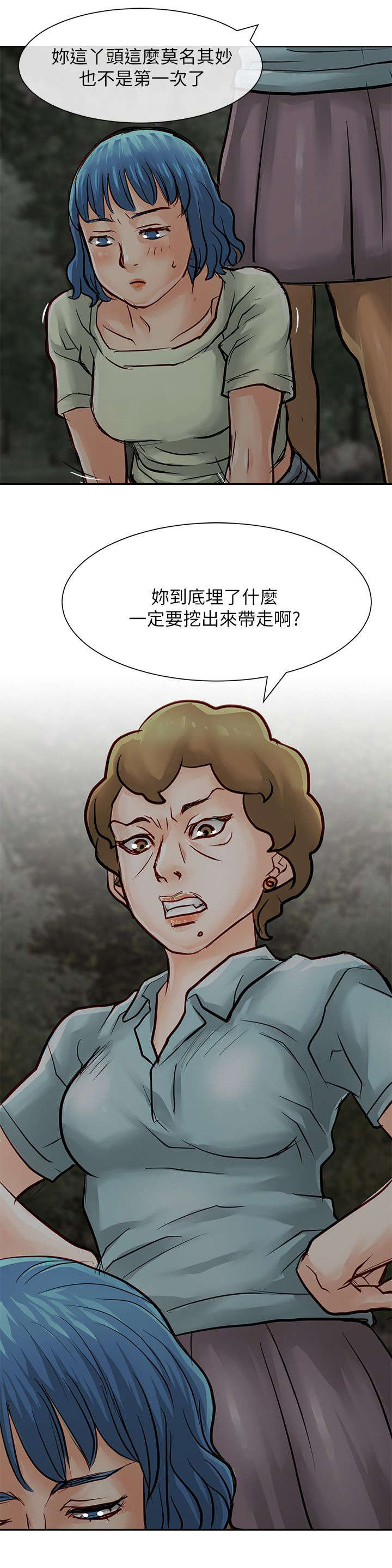 第42章：趁胜追击13