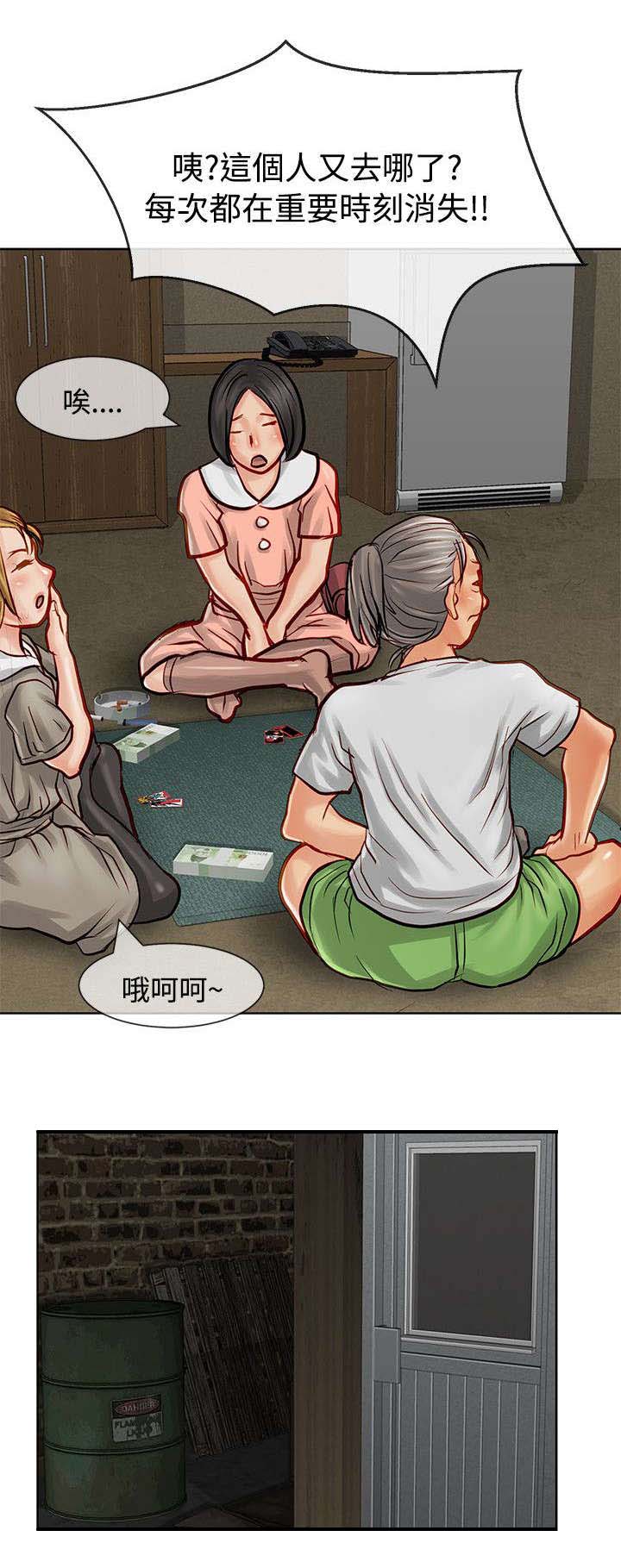 第15章：筹码4
