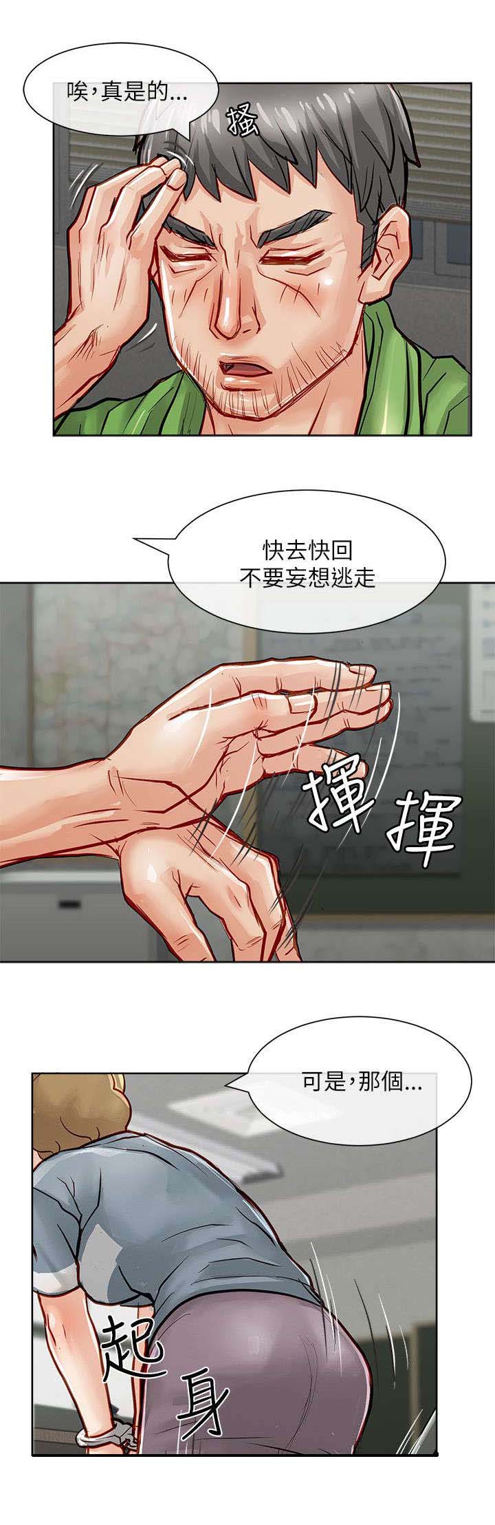 第32章：意外0