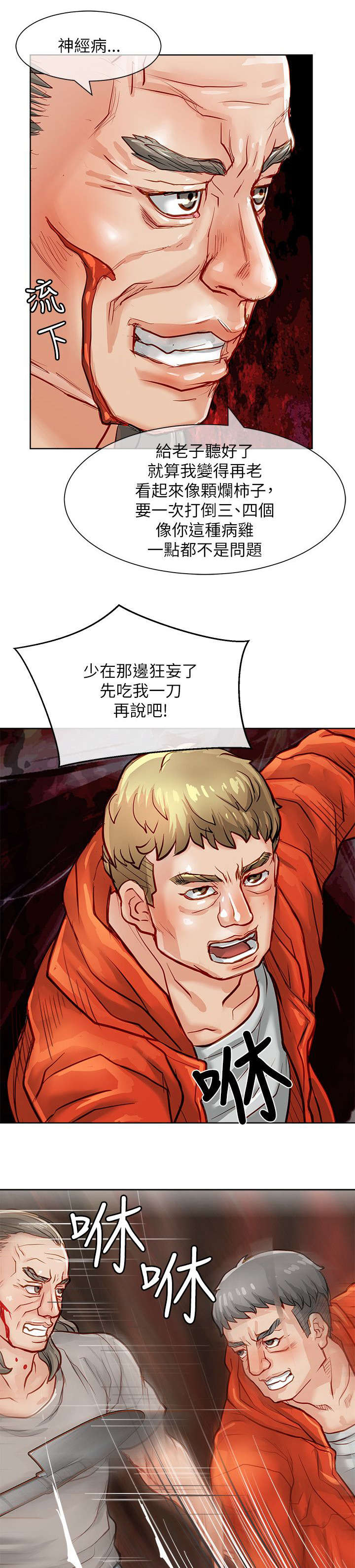 第30章：秒杀7