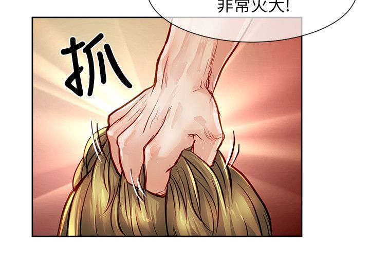 第33章：绝望6