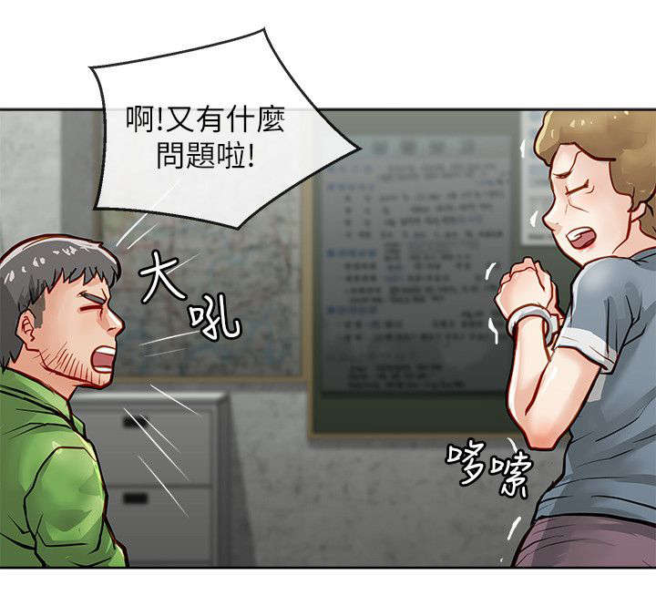 第32章：意外1