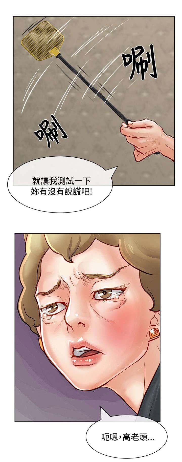 第24章：被抓包17