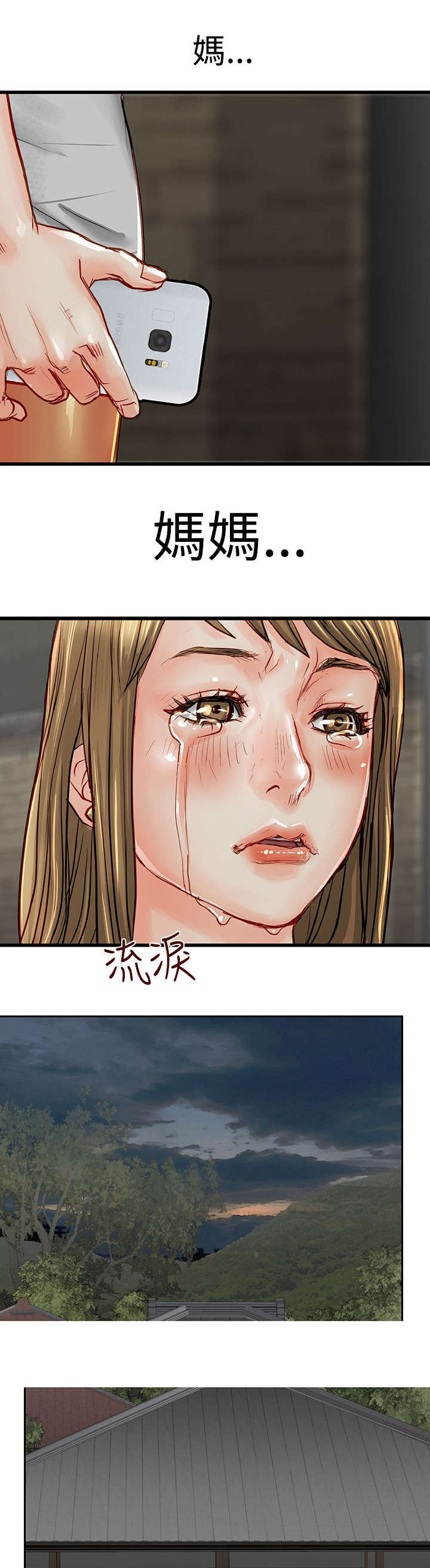 第4章：宝拉2