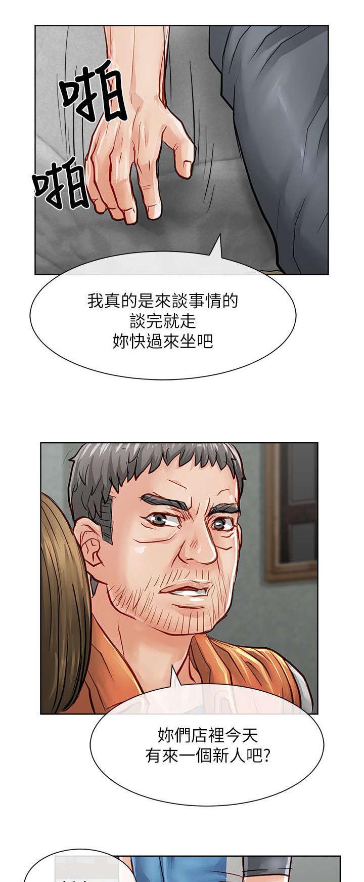 第40章：询问11