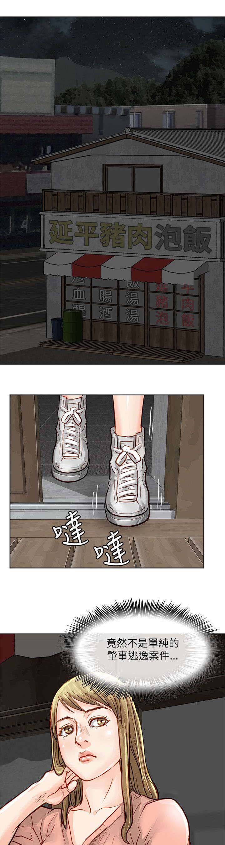 第33章：绝望0