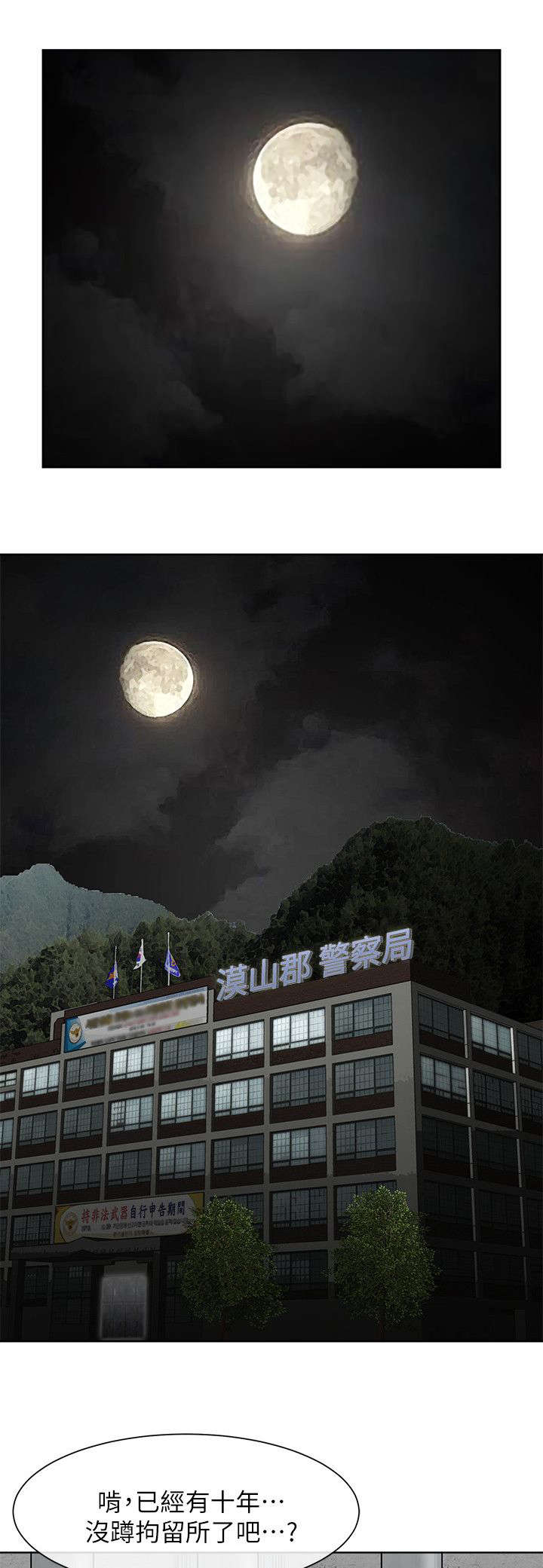 第40章：询问1