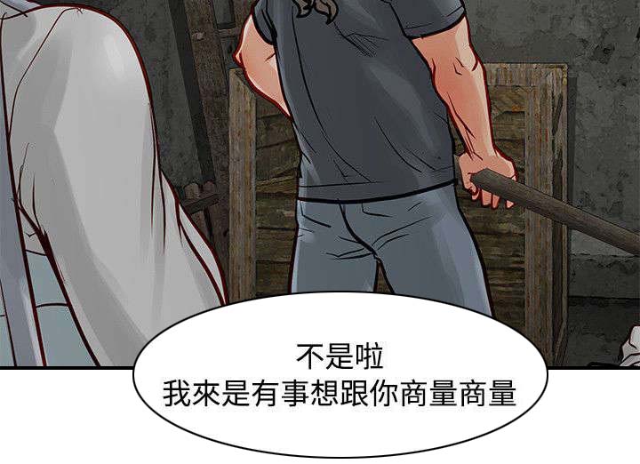 第12章：线索1