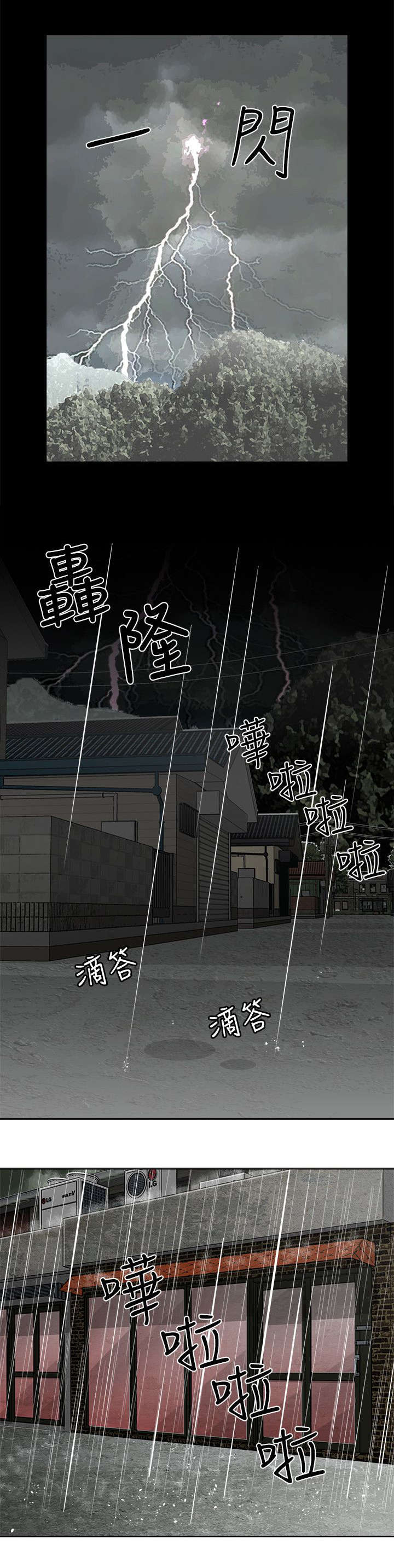 第41章：确认消息5