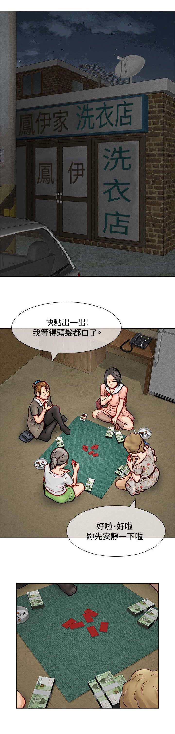 第16章：耍赖3
