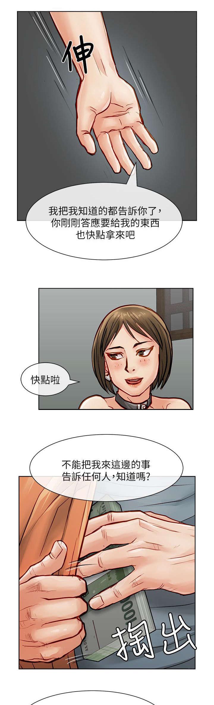 第41章：确认消息10