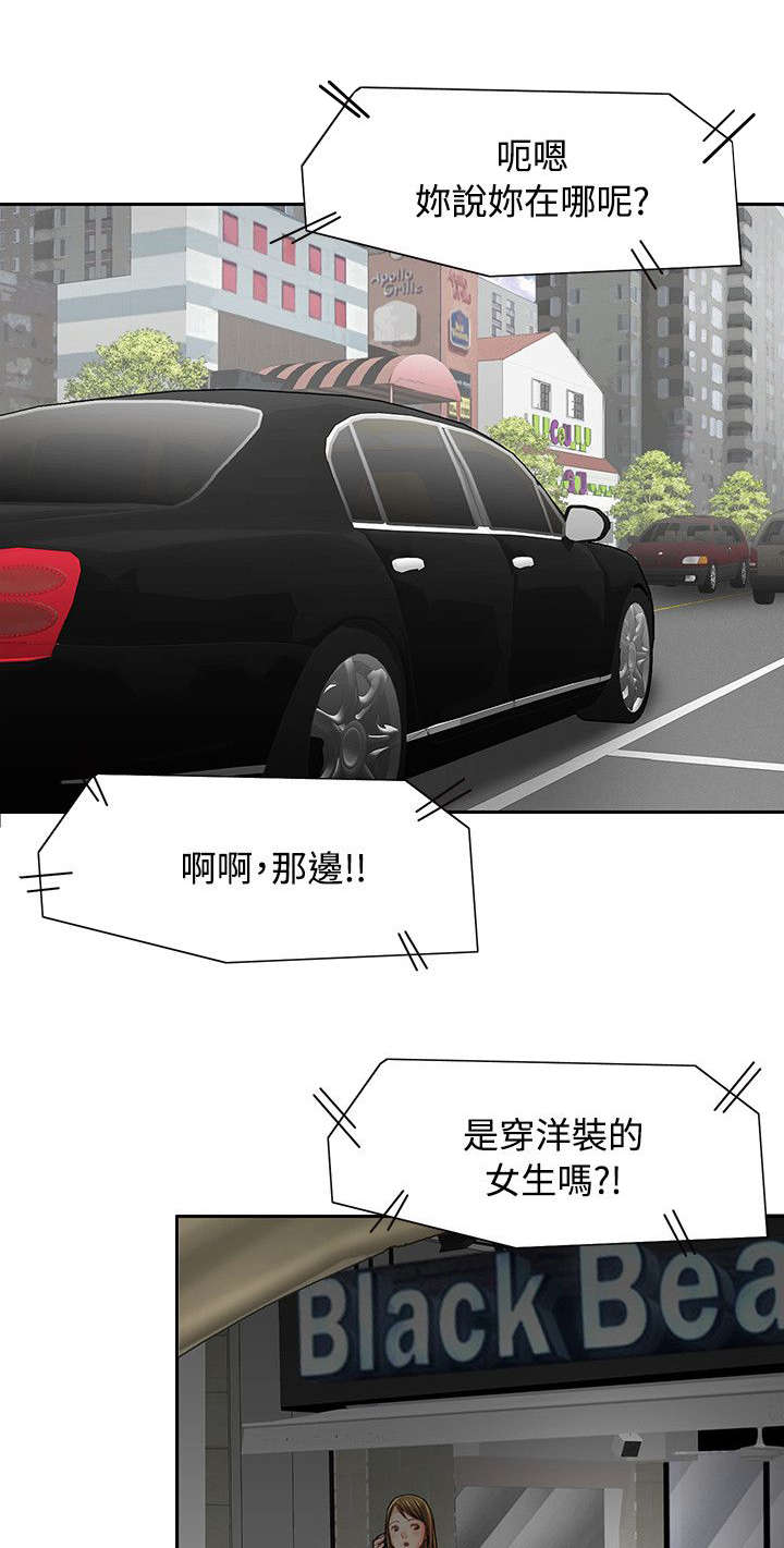 第1章：工作性质6