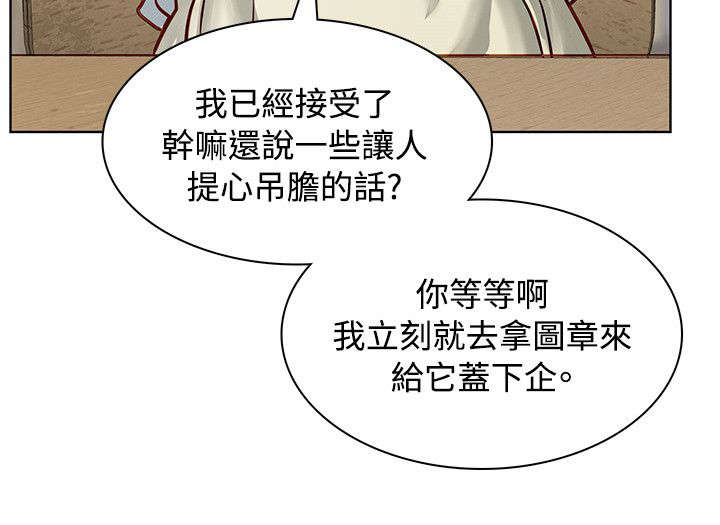 第5章：欠条12