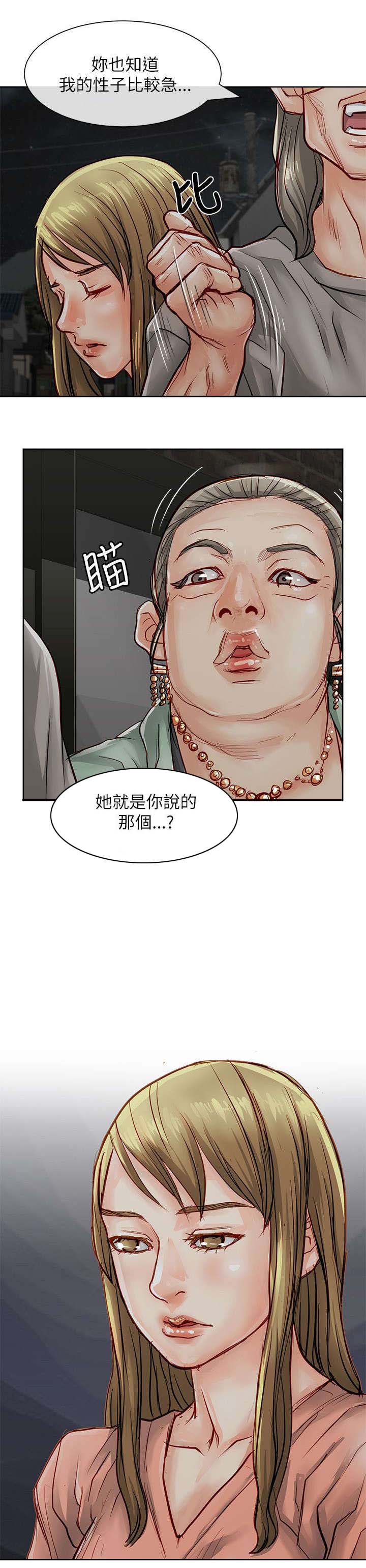 第35章：还债9