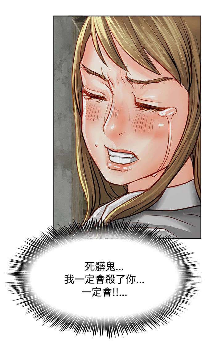 第18章：教训12