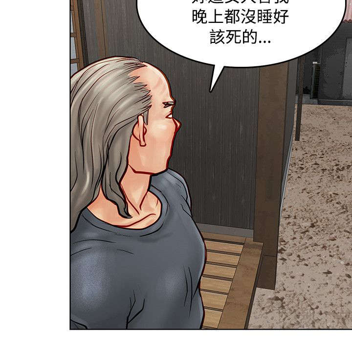 第10章：监禁7