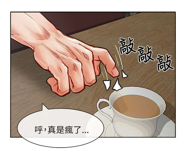第39章：愤怒0