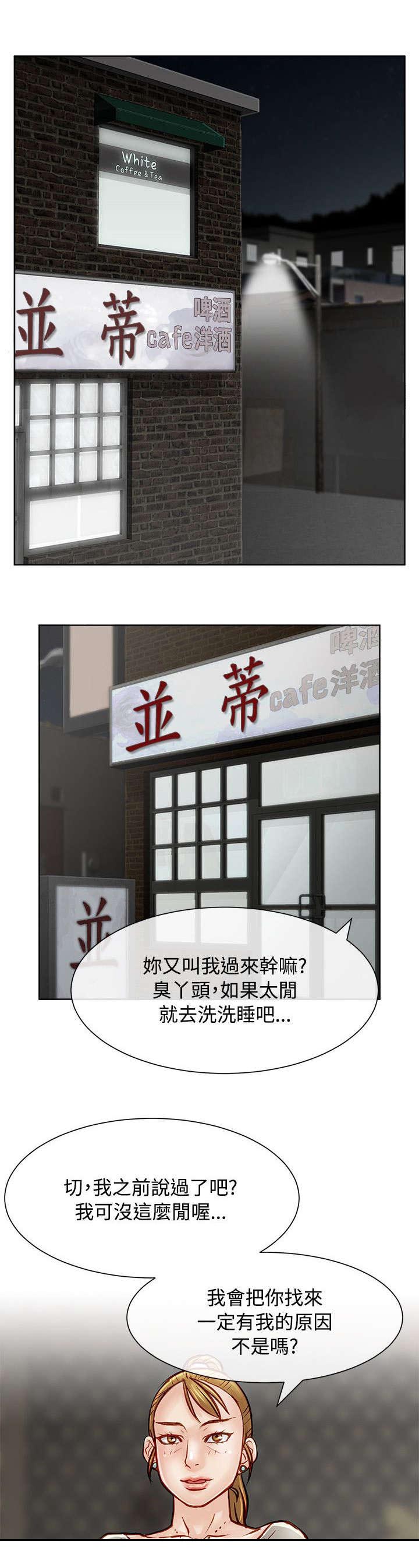 第24章：被抓包6