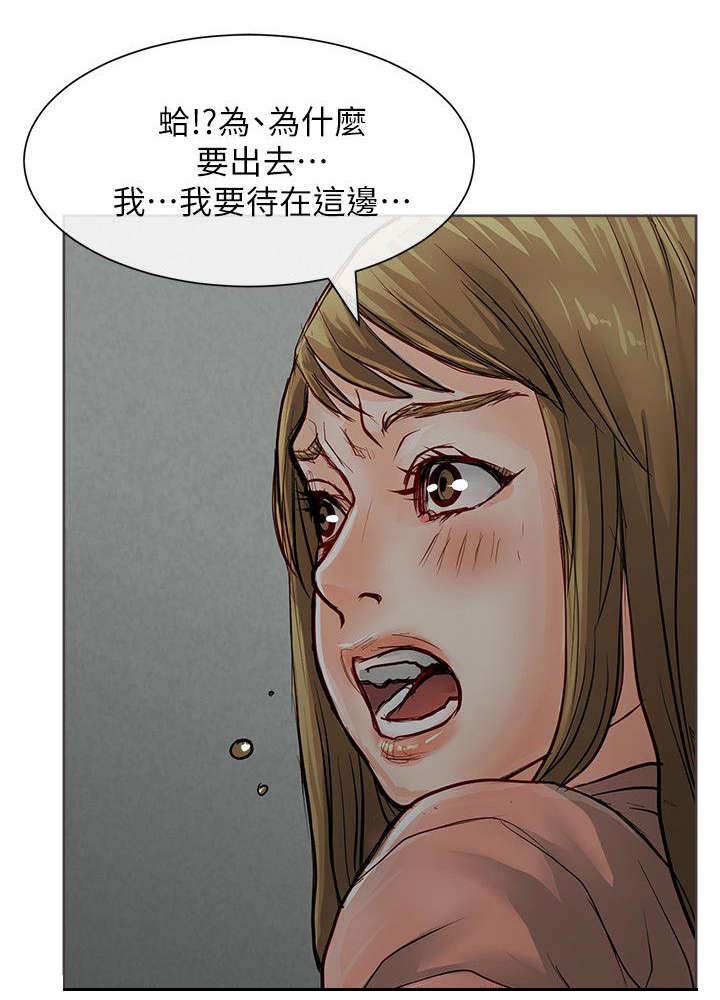 第44章：默默守护9