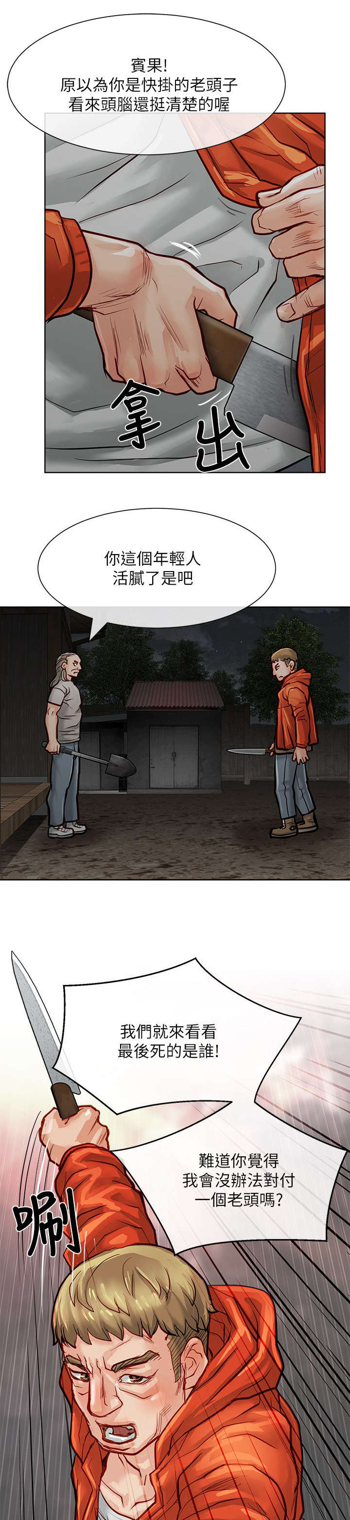 第30章：秒杀4