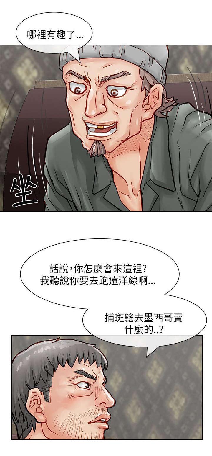 第36章：一起享用14