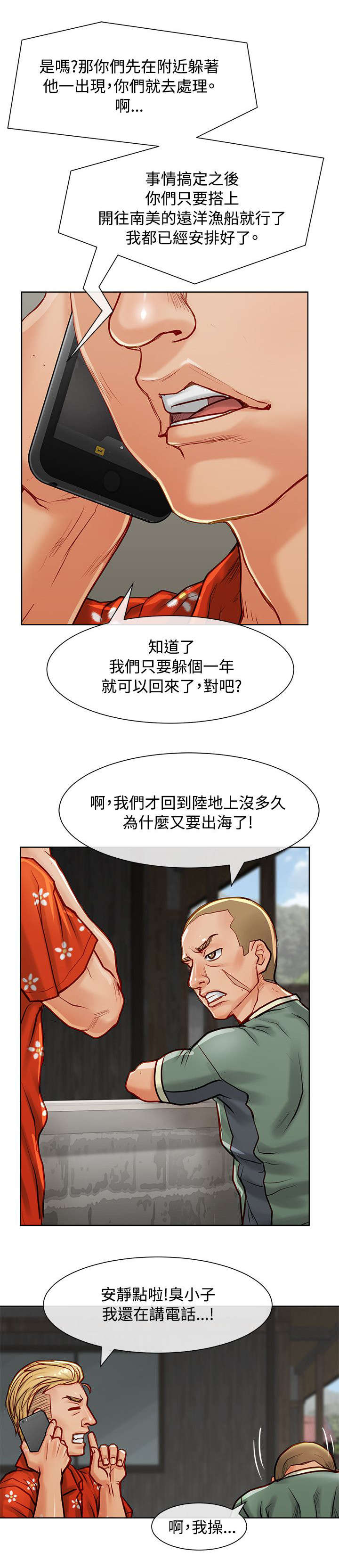 第17章：证据16
