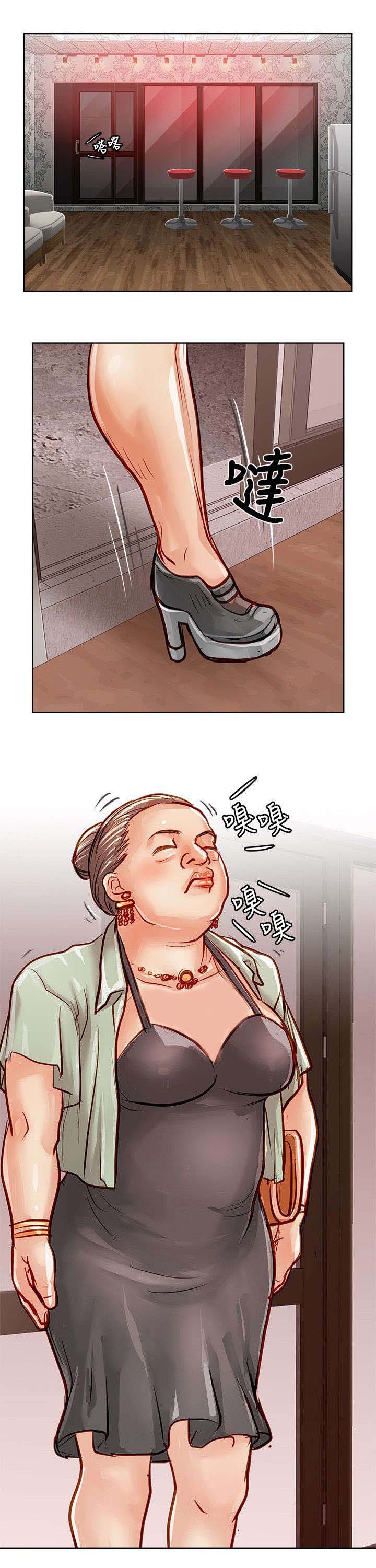 第34章：猪妈9
