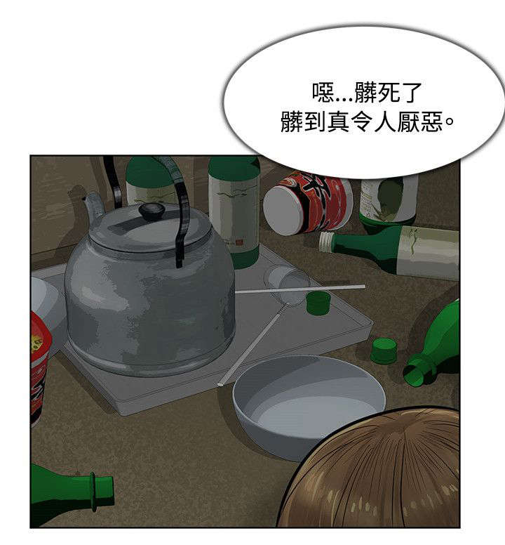 第7章：再次被抓0