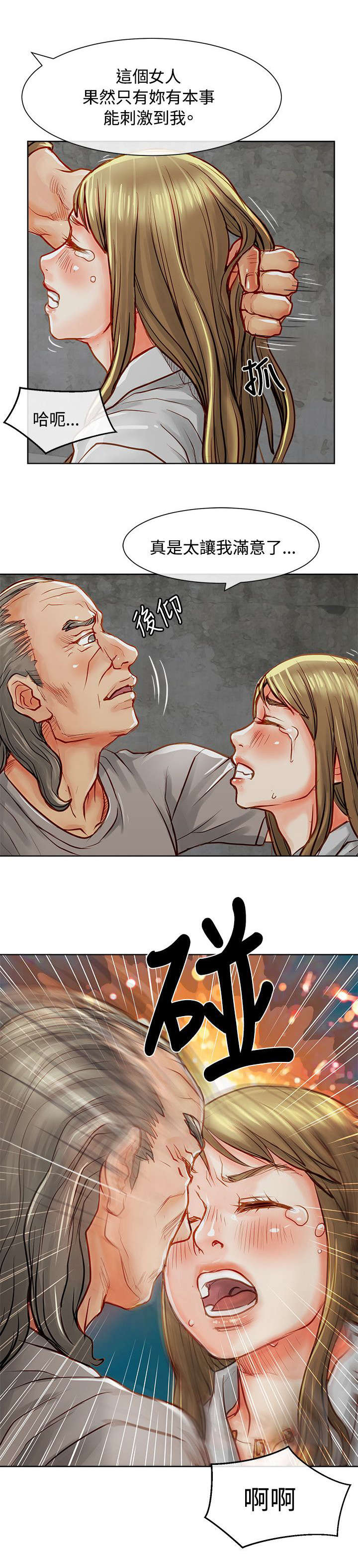 第18章：教训10
