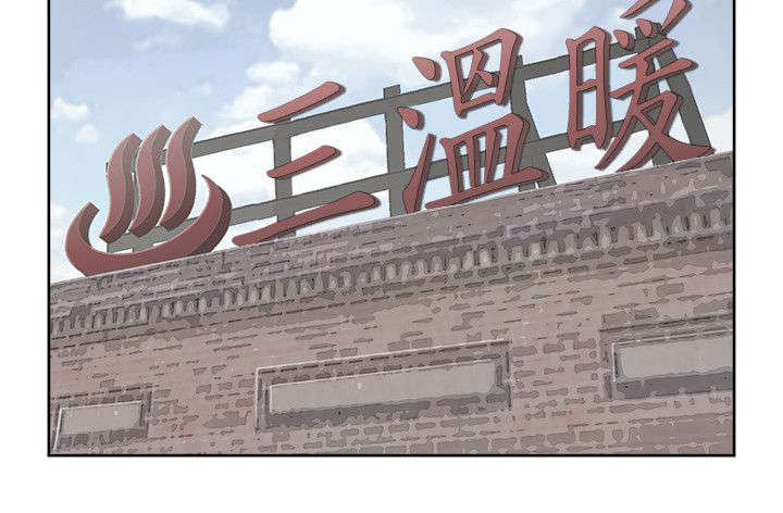 第25章：保险员3