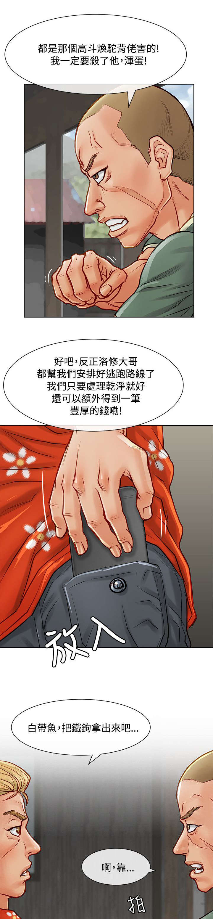 第17章：证据17