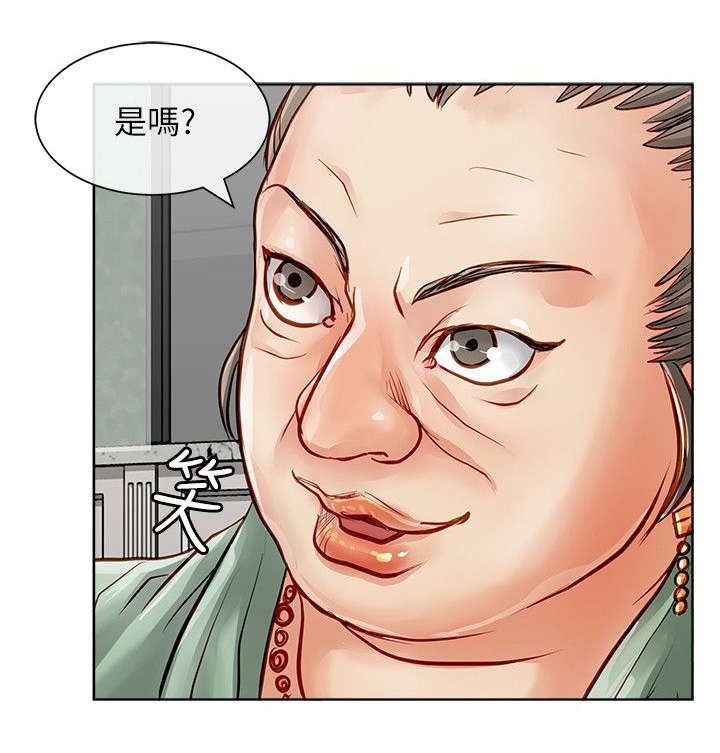 第44章：默默守护2