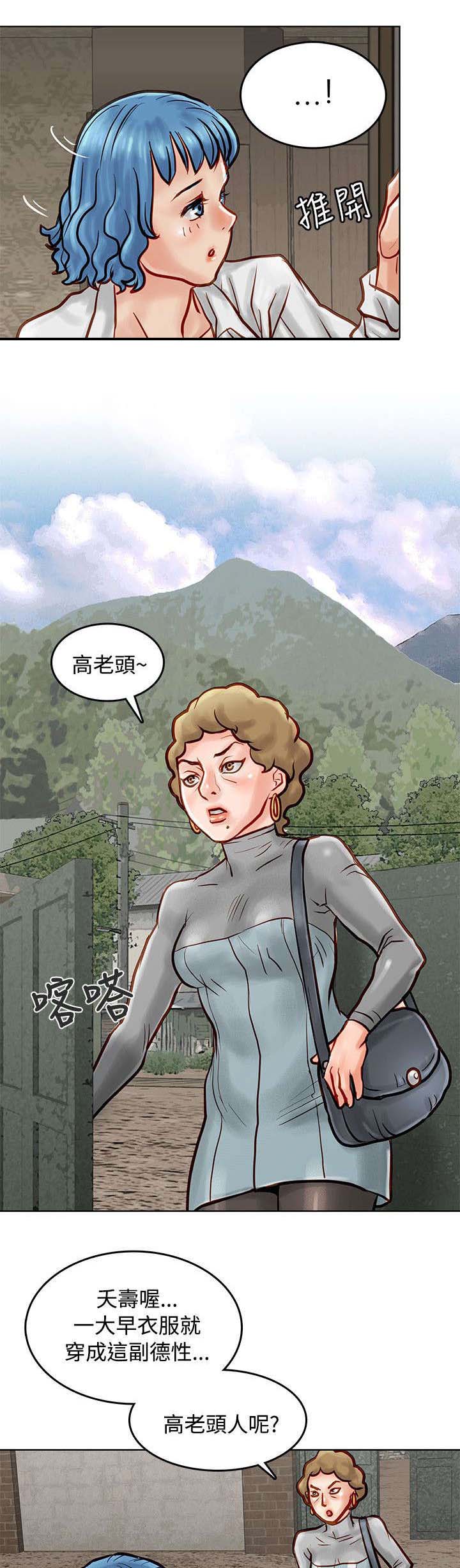 第11章：质问6