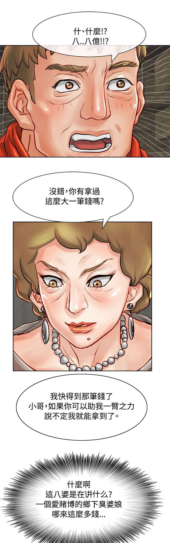 第17章：证据6