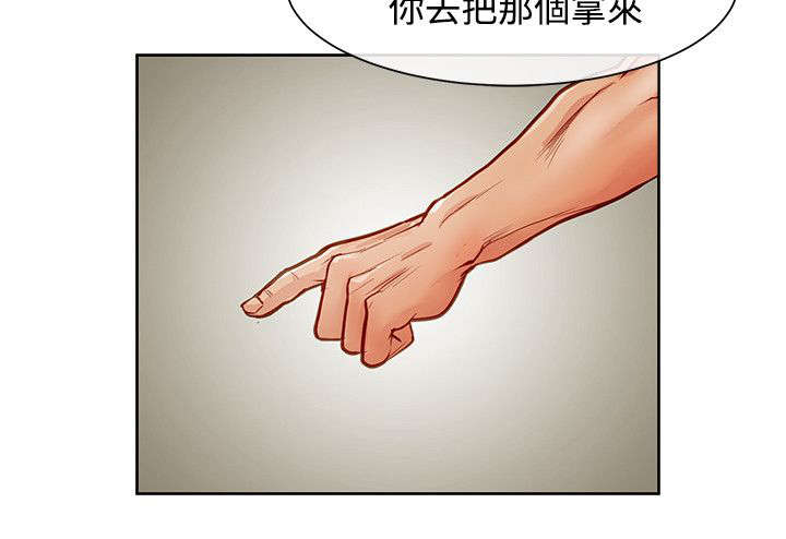 第20章：仗义出手9