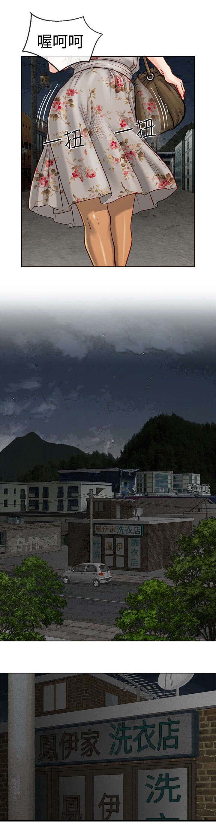 第15章：筹码2