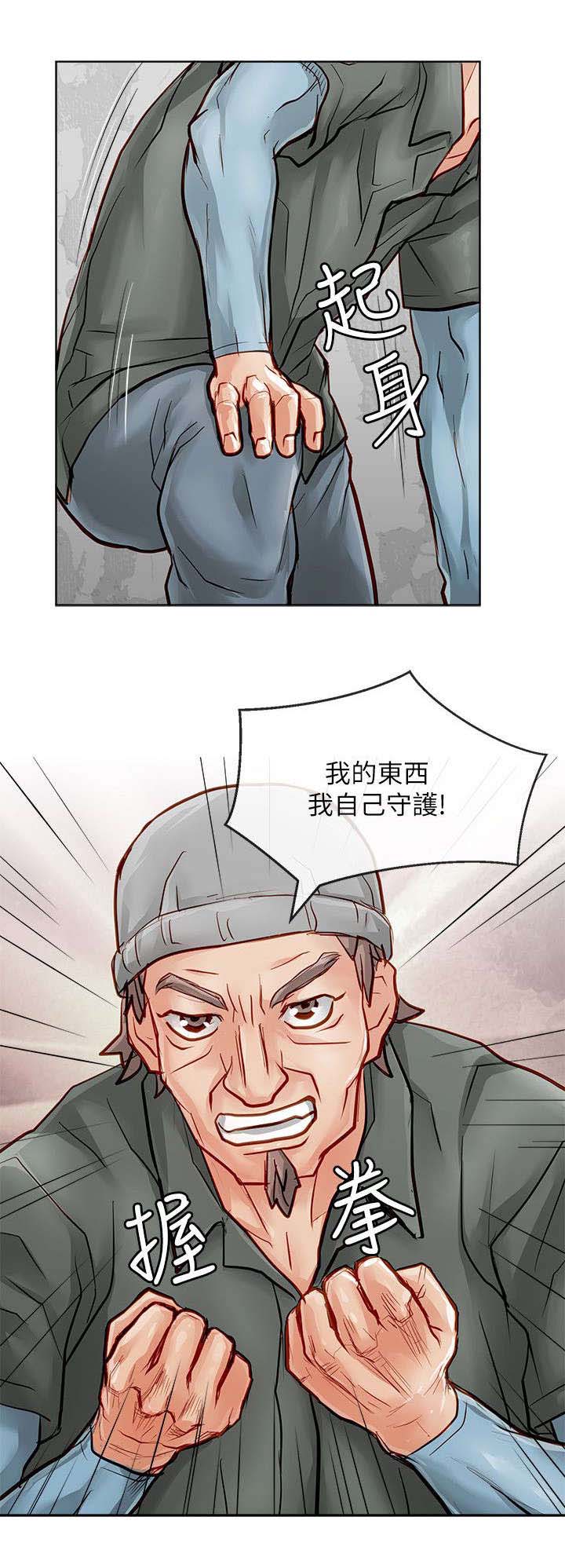 第40章：询问15
