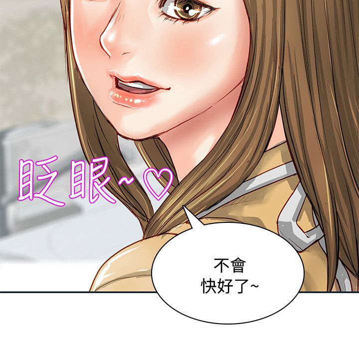 第1章：工作性质2