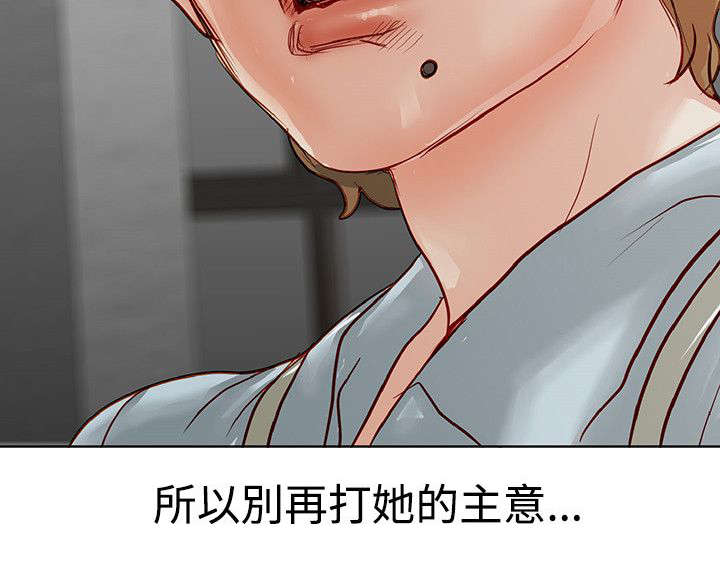 第4章：宝拉14