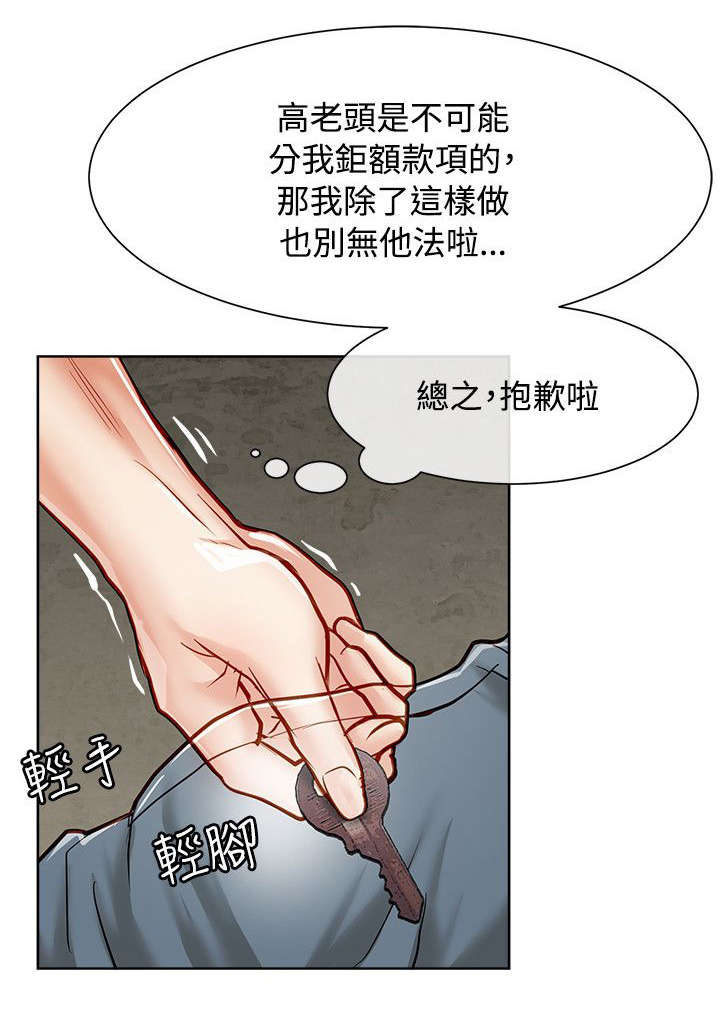 第24章：被抓包4