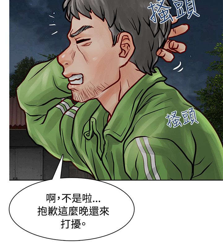 第9章：奇怪的声音4